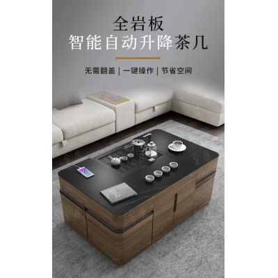 羚羊色彩茶幾