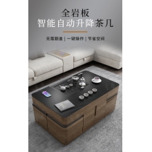 羚羊色彩茶幾